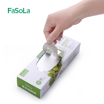 Removable food preservation bag Food grade refrigerator special household thickened size disposable vegetable plastic bag