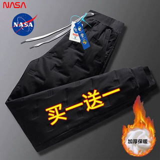 NASA joint down pants men's autumn and winter outerwear thickened white duck down warm straight tube long pants men's pants
