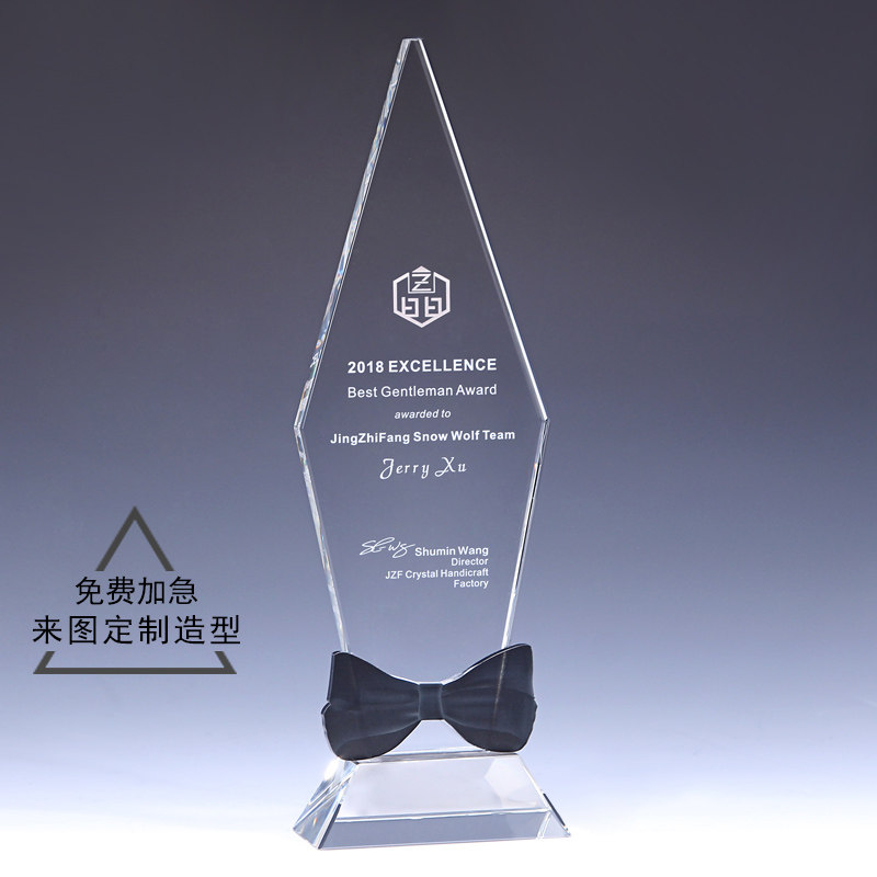 Crystal Trophy Medal Customized Adult Life Creative Husband Award Father Day China Good Boyfriend and Friend