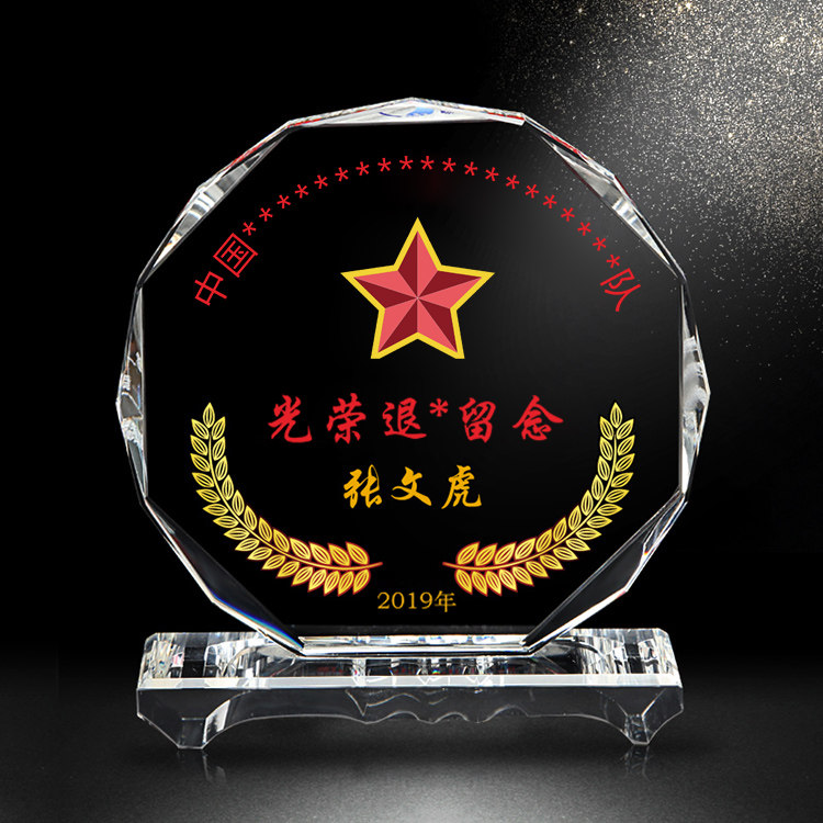Trophy Crystal Customized thanks to the brand Teacher Creative Veterans Excellent Glorious Retirement Souvenir Glass Medal