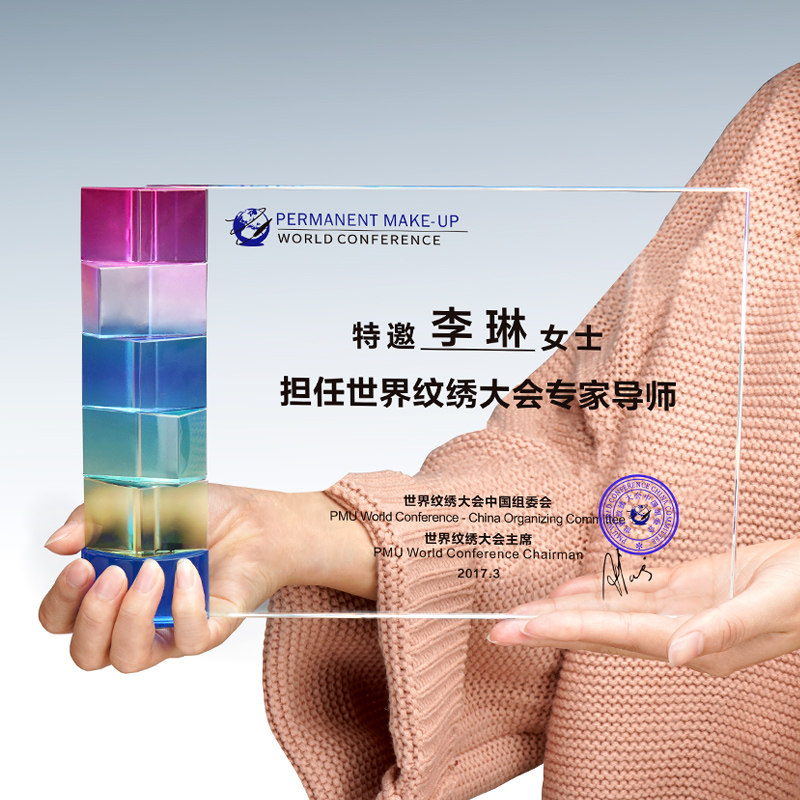 Crystal Authorisation Card Customized Trophy medal Medal Embroidered Expert Hire jury Makeup Artist's Certificate of Competency Certificate of Certificate of Competency
