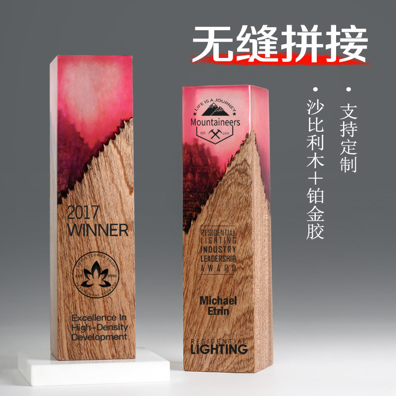 Crystal Trophy Customised Creative Electric Race Competition Solid Wood Trophy Set for Excellent Employee Honours Award Commemorative Medal-Taobao