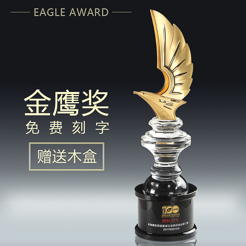 Crystal trophy custom lettering Hercules resin metal creative golf competition awards golden eagle high-end ornaments