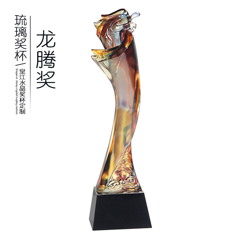 Real River Glazed Trophy Custom Made Creative Memorabilia Annual Meeting Upscale Atmospheric Dragon Phoenix presented with an honor medal
