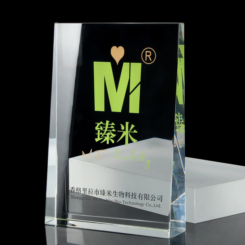 Crystal medals custom inclined three-dimensional high-end trophy creative custom enterprise dealer agency authorization card production