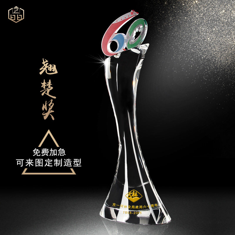 Trophy Crystal Custom Medal Set For Lettering Creative Enterprise Logo ten Anniversary Digital Souvenir Production