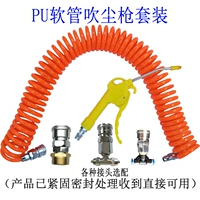 Xe tải áp suất 9 m PU ống lò xo mềm thổi bụi súng khí nén dụng cụ hút bụi ống khí gas 	súng phun sơn dùng khí nén	