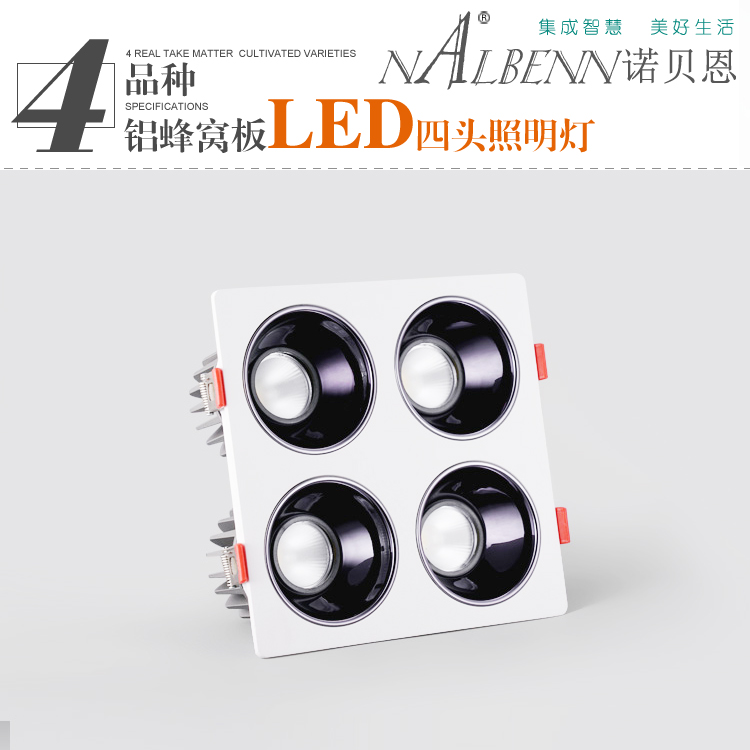 Complex 4 heads Spotlight Recessed no main lamp Living room Lighting bedroom Home Lamp LED Glare-Biliary Light-Taobao