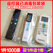 Hotel Hotel foot bath club TV disposable remote control transparent bag disinfected plastic packaging bag