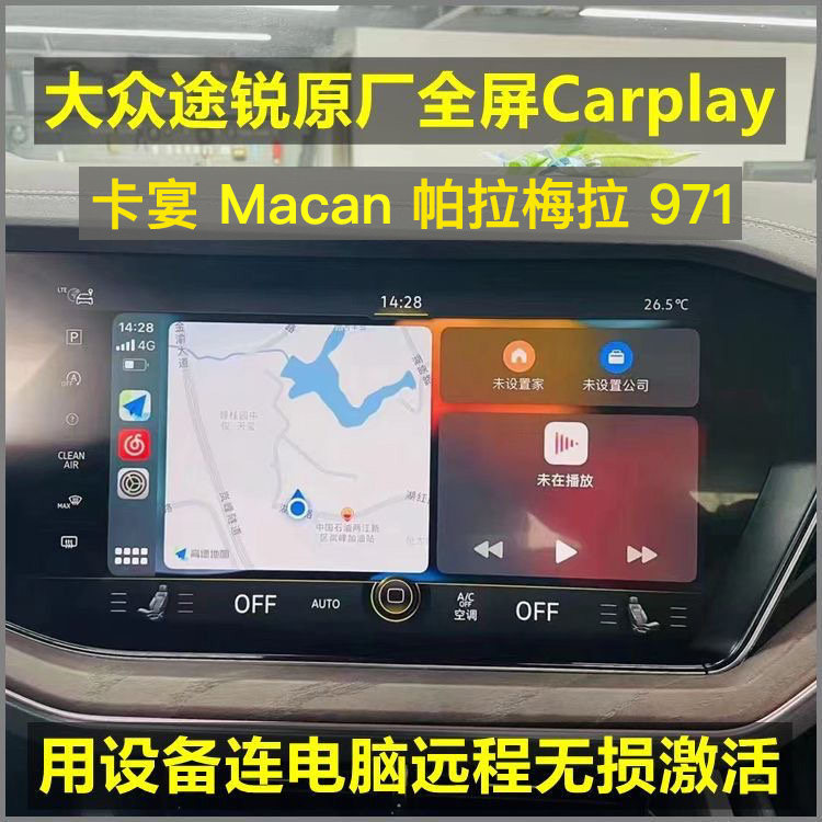 保时捷帕拉梅拉和911，谁才是你的Dream Car？绝绝子解析来了！