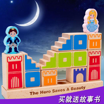  Three-dimensional building blocks Prince save princess childrens puzzle board game parent-child wooden building blocks toy 4 logical space reasoning