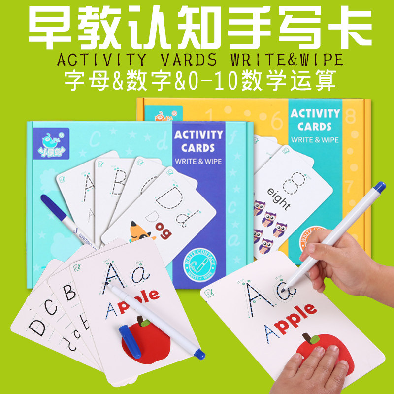 Early education children alphanumeric handwriting cognitive card 3-4-5-6 tracing red can be erased repeatedly practice writing flash card