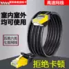 Super six class 6 Gigabit network cable Home high-speed outdoor router Computer broadband network cable 5 class 5 finished product 10 meters