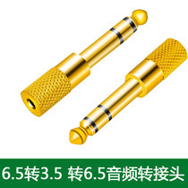 3 5 Turn 6 5 Turn 3 5 electric piano microphone adapter male female plug microphone electronic organ guitar converter audio microphone earphone plug 6 35mm to 3 5mm large turn small