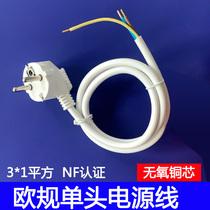 VDE certification NF European standard computer power cord 3 Core 1 square 1 5 European three-hole plug wire single head wire 1 5 meters m