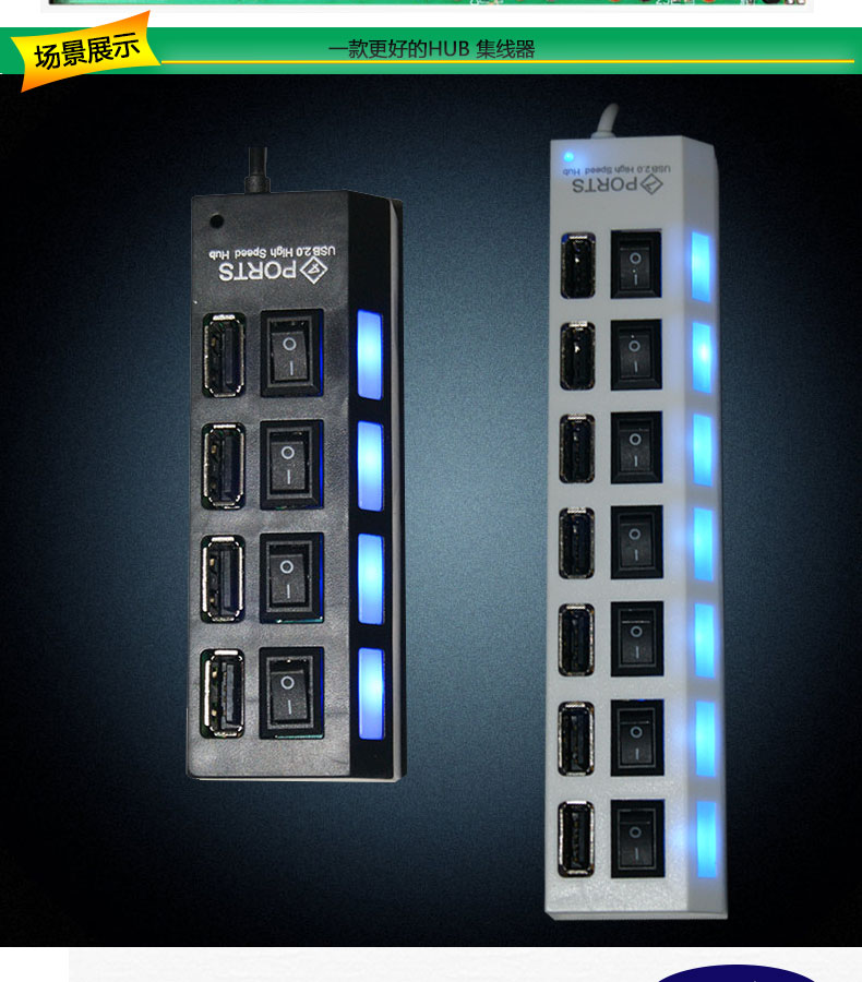 Hub USB - Ref 363862 Image 9