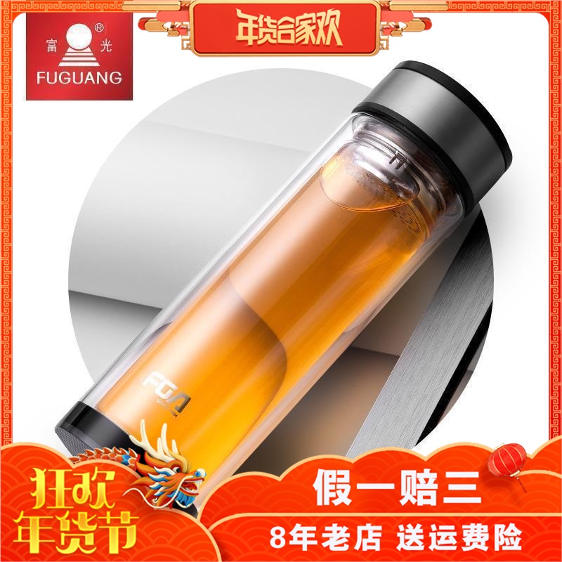 Fuguang round printed cup cup portable cup heat-resistant filtered double-layer men's glass WFB1010-320