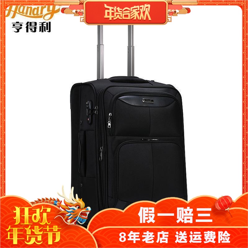 HANDRY Hendry Universal Wheel Polyester luggage case Youth Luggage Men's Suitcase H9223-16