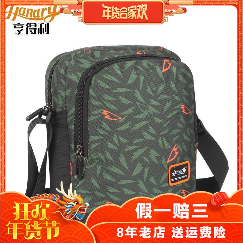 HANDRY Hendry Shoulder Bag Leisure Inclined Backpack Sports Korean Polyester Business Men's Bag 2471