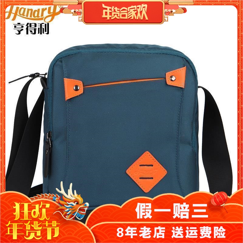HANDRY Hendry Shoulder Bag Leisure Inclined Backpack Sports Korean Nylon Business Men's Bag 2910