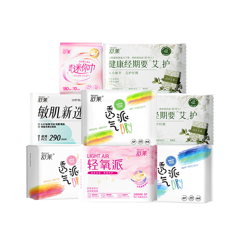 【任选更划算】舒莱透气干爽卫生巾防漏瞬吸日夜姨妈巾官方旗舰
