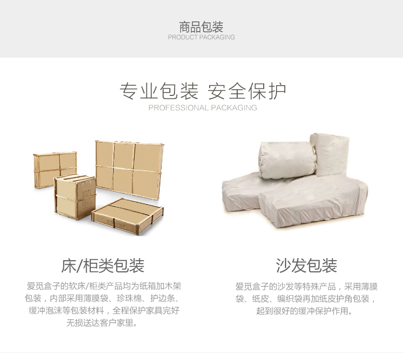 商品包装.jpg