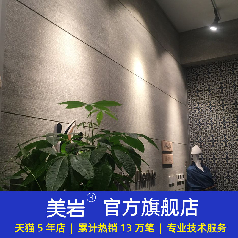 Imported Meiyan cement board Wood silk cement board clear water concrete Thailand cement fiber decorative board quantity multi-price excellent