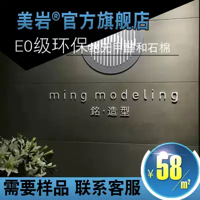 VIVA Wood silk cement board Thai Wood silk beauty Rock cement board veneer interior wall floor decoration