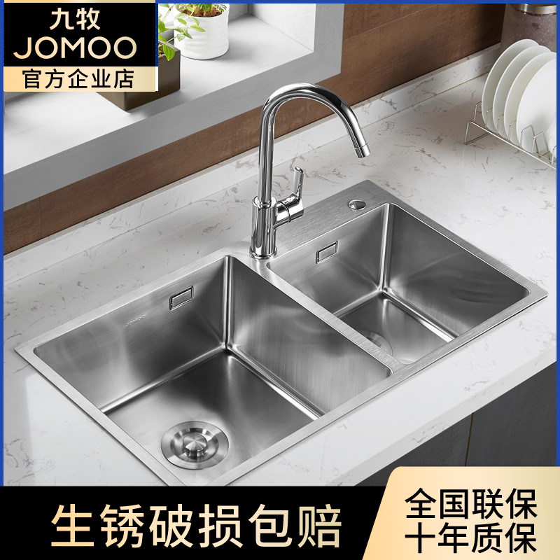 Jomoo Sanitary Ware 304 Stainless Steel Sink Double Bowl Kitchen Sink for Washing Vegetables and Dishes Thickened Basin Handmade Sink 06159