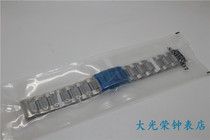 Fidelity Original Longines Conkas Full Steel Bracelet 21mm