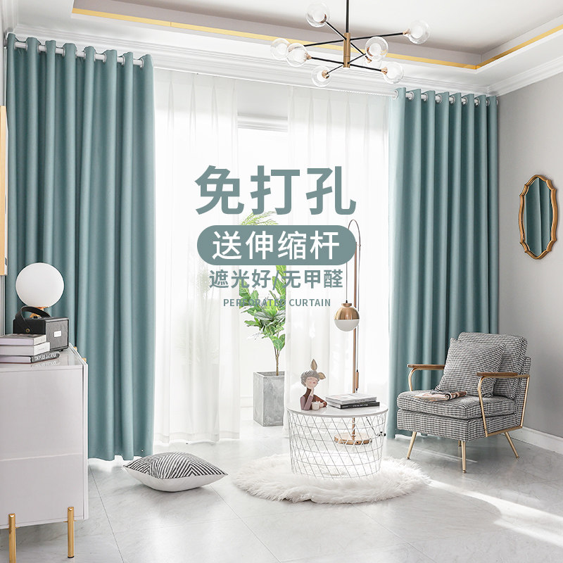 Window Curtain Rod curtains complete with punch-free mounting of telescopic rods All shading shading shade Bedroom Living room Living Room Cubicle