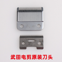 Takeda V6 electric push cut electric pushhead shaved head knife hairdryers special tool head Takeda electric cutting tool head blade