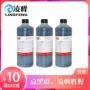 Ling Feng Inkjet Film Ink Film Film Ink Ink không bị chặn Phim X-quang Độ bóng dầu cao cấp gốc nước Giá trị OD Bản vẽ CAD 嗮 Sơ đồ Giấy axit sunfuric Mực in CTP - Mực mực in epson l1110