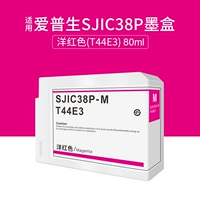 Красный T44E3