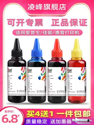 Printers Universal Ink for epson hp Brothers epson canon 2132 2580 3118 672 hp Printer Cartridge Inkjet Inkjet