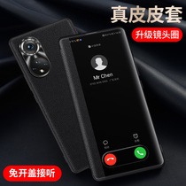 Huawei glory 50 mobile phone case first layer leather leather case glory 50pro leather protective cover business simple flip type 50se anti-drop all-inclusive protection alloy mirror without opening cover answering mobile phone case