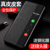 Glory magic3pro Mobile Phone Case Huawei Glory magic3 Leather Holster Flip Cover Style magic3 Leather Holder Flip Cover New All-Inclusive Anti-Fall Ultra-thin