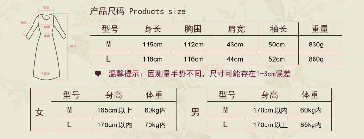 Peignoir jeunesse Terry col châle peignoir - Ref 594788 Image 18