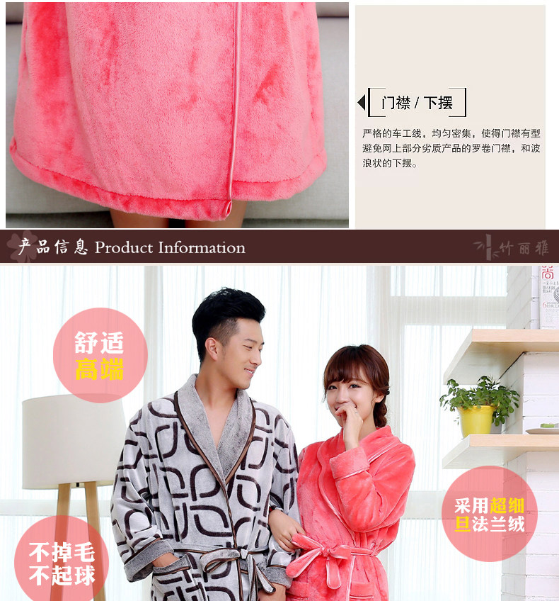 Peignoir jeunesse Flanelle couple peignoir - Ref 595584 Image 8