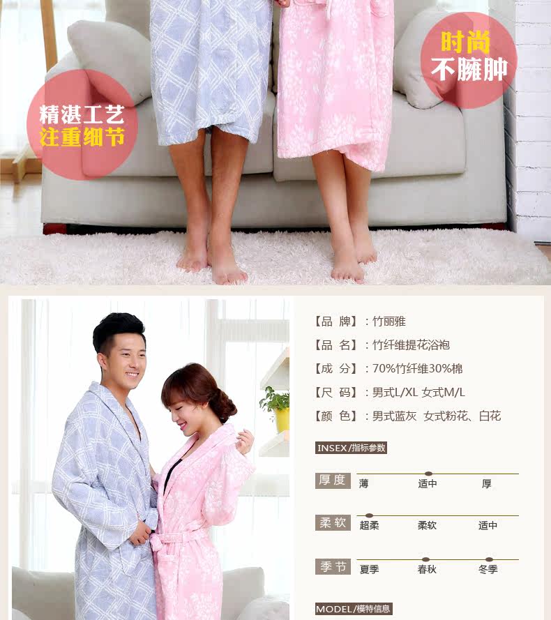 Peignoir jeunesse Peignoirs Jacquard - Ref 595915 Image 9