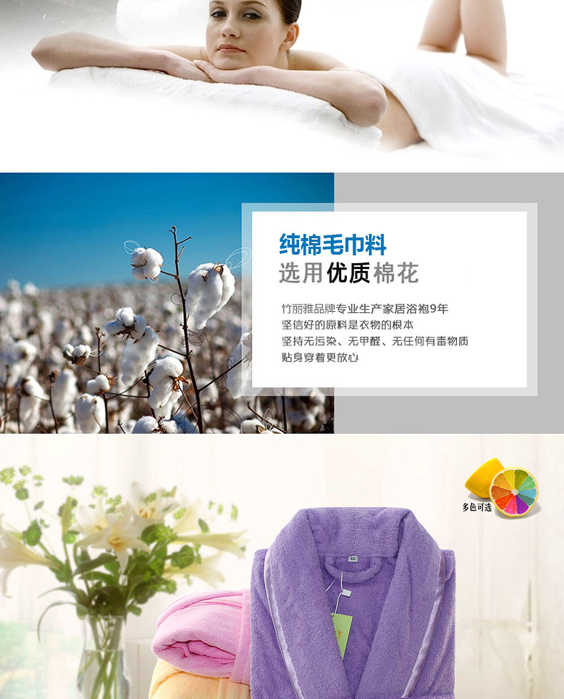 Peignoir jeunesse Cotton couple peignoir - Ref 592418 Image 7