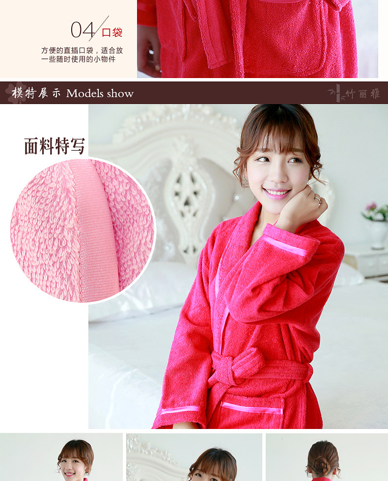 Peignoir jeunesse Cotton couple peignoir - Ref 592418 Image 12