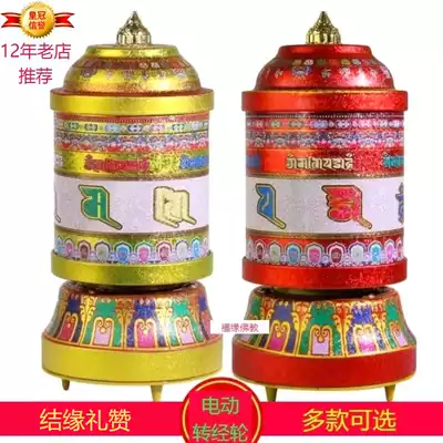 1 million six-character Truth Words Electric turning wheel Daming Guanyin heart mantra tube Yellow God of wealth Big free Buddha music voice