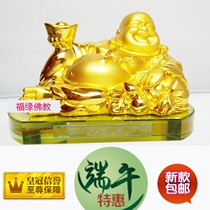 Auspicious protection Home gifts laughing mouth often open Maitreya Buddha ornaments bless entry and exit peace car pendant wishful happiness