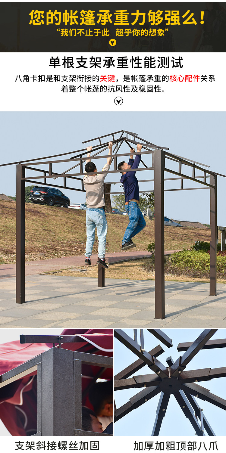 Outdoor advertising tent four-legged canopy open air pavilion activity tent umbrella outdoor garden villa courtyard awning