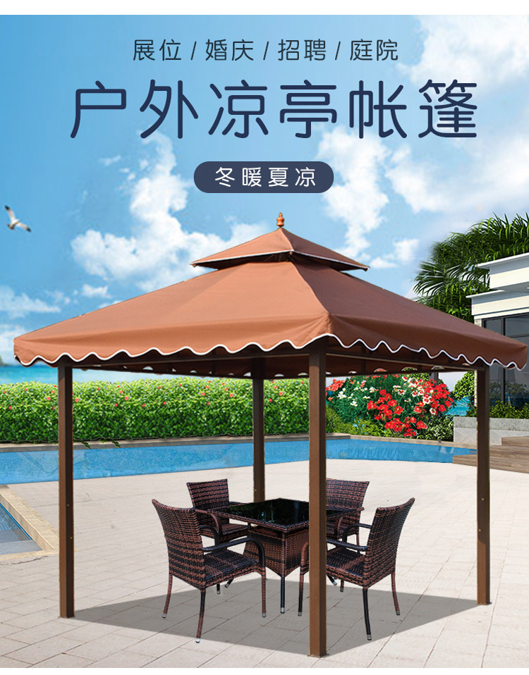 Outdoor advertising tent four-legged canopy open air pavilion activity tent umbrella outdoor garden villa courtyard awning
