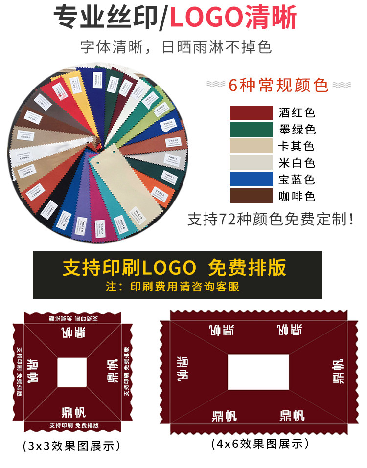 Outdoor advertising tent four-legged canopy open air pavilion activity tent umbrella outdoor garden villa courtyard awning