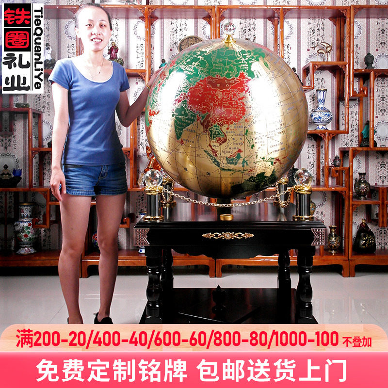 Copper Globe Large Size Large Size Office Floor Swing Piece Living Room Jo Relocation Company Factory Opening Gift Craft Gift Pendulum Decoration