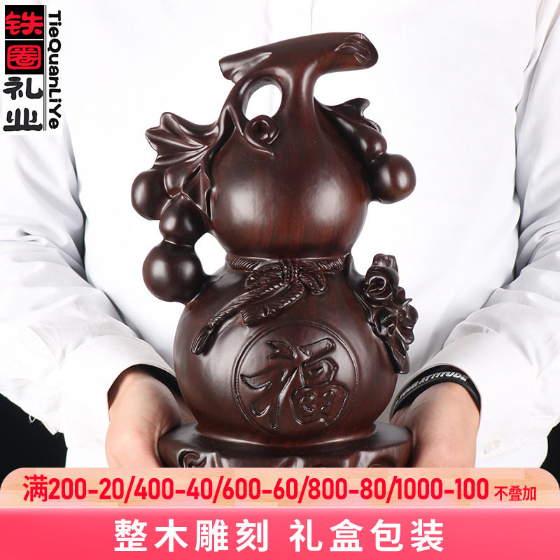 Wood Carving Pendulum Pieces Home Ornament Solid Wood Black Sandalwood Hyacinth Wood Chinese Engraving Craft Gift Hem Decorated Living-room Decoration Pendulum