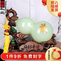 Iron ring gift industry jade gourd ornaments housewarming new home gifts home crafts porch decoration home furnishings